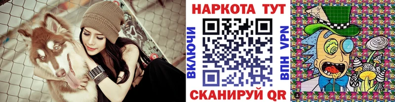 Наркошоп купить АМФ Кокаин ГАШ СК МЕФ Каннабис Азнакаево