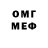Кетамин VHQ Fuad Bedirov