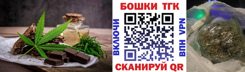 Canna-Cookies марихуана  Купить  Азнакаево 