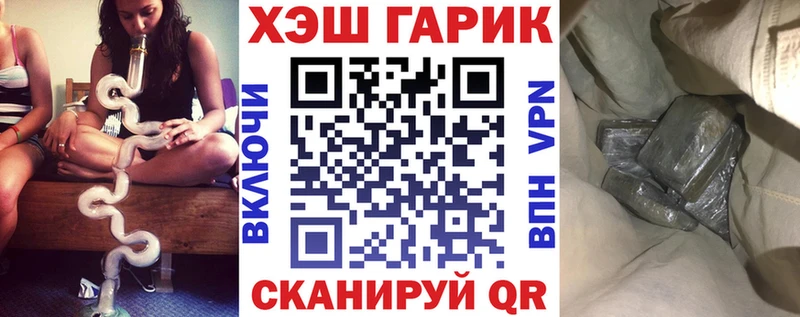 Купить закладки  Азнакаево  ГАШИШ Cannabis 
