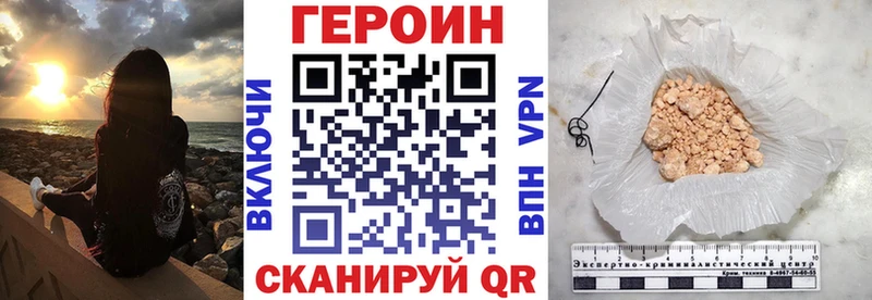 ГЕРОИН герыч Купить Азнакаево