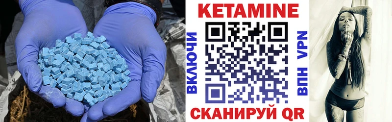 Купить  Азнакаево  КЕТАМИН ketamine 