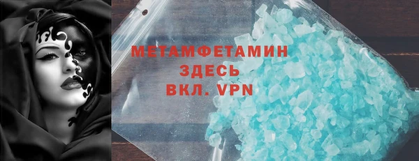 гашиш Богданович