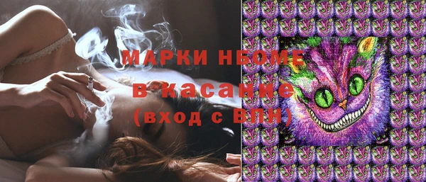 мефедрон VHQ Богородицк