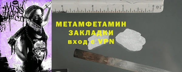 мефедрон VHQ Богородицк