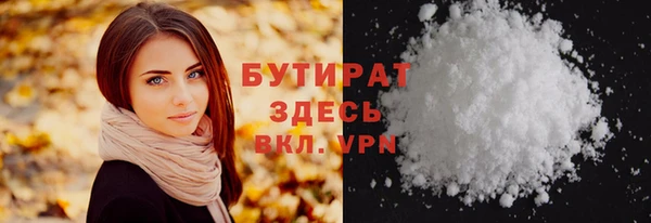 мефедрон VHQ Богородицк