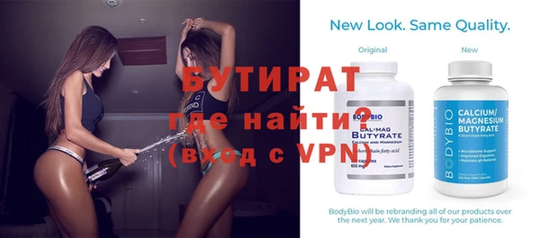 мефедрон VHQ Богородицк