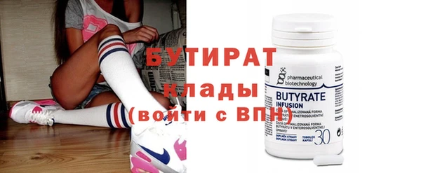 мефедрон VHQ Богородицк