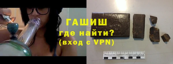 мефедрон VHQ Богородицк