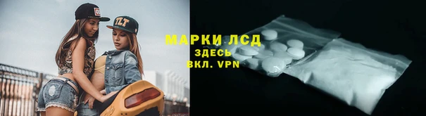 мефедрон VHQ Богородицк