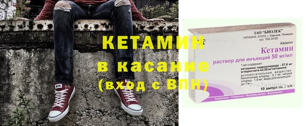 мефедрон VHQ Богородицк