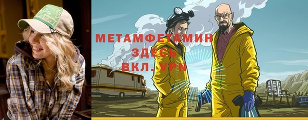 мефедрон VHQ Богородицк