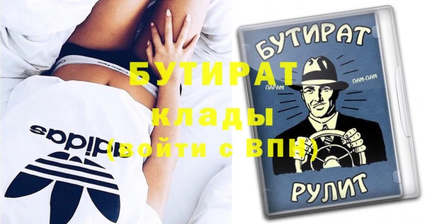 мефедрон VHQ Богородицк
