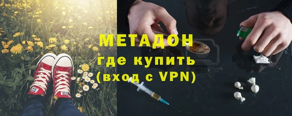 гидра Богородск
