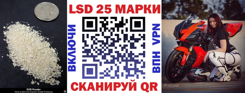 ЛСД экстази кислота Купить где Азнакаево