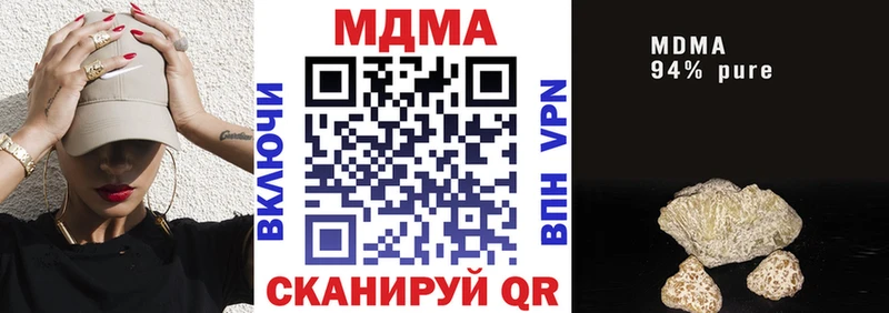 MDMA crystal  Купить где  Азнакаево 