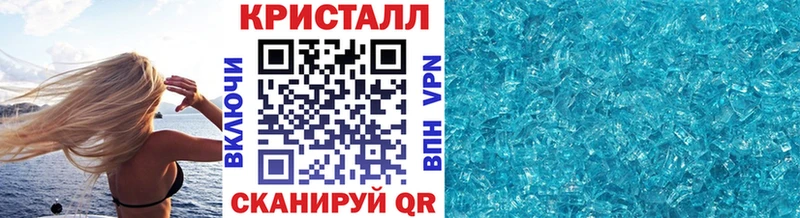 Купить  Азнакаево  Метамфетамин кристалл 