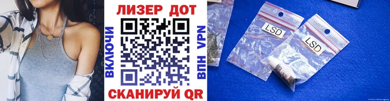 Купить  Азнакаево  Марки 25I-NBOMe 1,8мг 